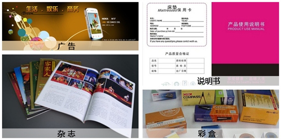 適用領(lǐng)域 適用領(lǐng)域