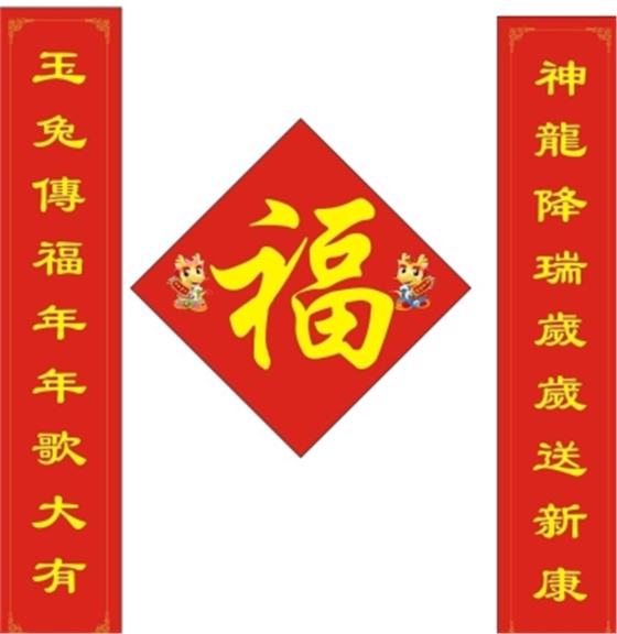 春聯印刷油墨 春聯印刷油墨