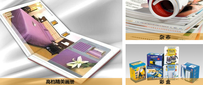 佛山金印平版膠印油墨 佛山金印平版膠印油墨