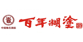 百年糊涂 百年糊涂
